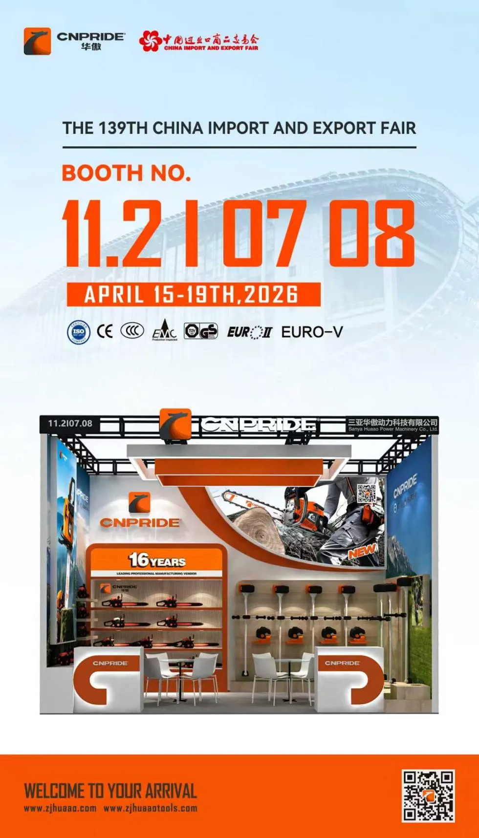 139 औं क्यान्टन फेयर CNPRIDE POWER 11.2 I 0708